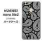 SoftBank HUAWEI nova lite 2 704HW 高画質仕上げ 背面印刷 ハードケース【421 ベイズリー】