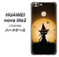 SoftBank HUAWEI nova lite 2 704HW 高画質仕上げ 背面印刷 ハードケース【440 猫の魔法使い】