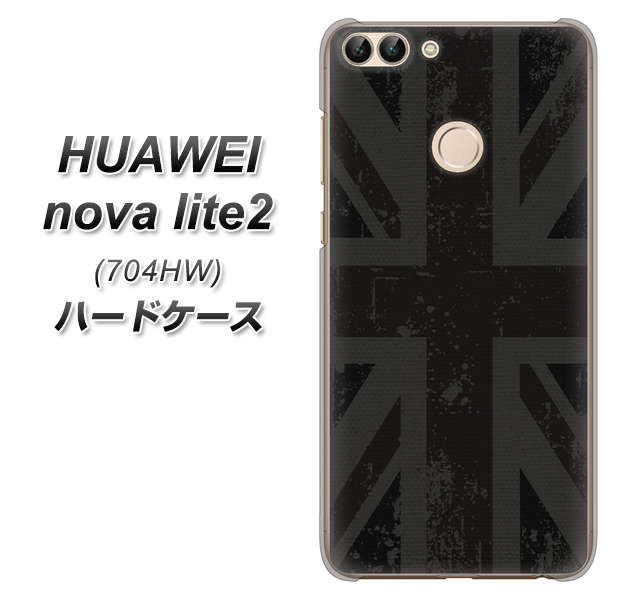 SoftBank HUAWEI nova lite 2 704HW 高画質仕上げ 背面印刷 ハードケース【505 ユニオンジャック ダーク】