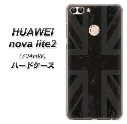 SoftBank HUAWEI nova lite 2 704HW 高画質仕上げ 背面印刷 ハードケース【505 ユニオンジャック ダーク】