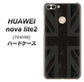 SoftBank HUAWEI nova lite 2 704HW 高画質仕上げ 背面印刷 ハードケース【505 ユニオンジャック ダーク】