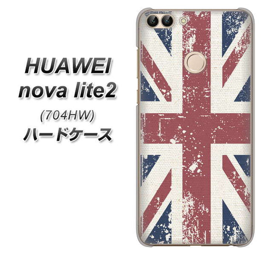 SoftBank HUAWEI nova lite 2 704HW 高画質仕上げ 背面印刷 ハードケース【506 ユニオンジャック ビンテージ】
