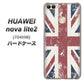 SoftBank HUAWEI nova lite 2 704HW 高画質仕上げ 背面印刷 ハードケース【506 ユニオンジャック ビンテージ】