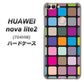SoftBank HUAWEI nova lite 2 704HW 高画質仕上げ 背面印刷 ハードケース【509 カラースクエア】