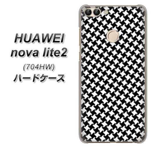 SoftBank HUAWEI nova lite 2 704HW 高画質仕上げ 背面印刷 ハードケース【514 和柄＆筆文字 風車】