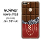 SoftBank HUAWEI nova lite 2 704HW 高画質仕上げ 背面印刷 ハードケース【535 板チョコ-エンジ包装】