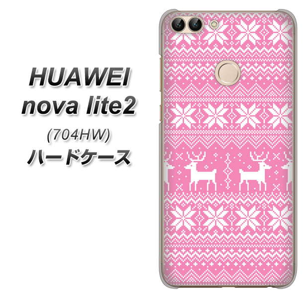 SoftBank HUAWEI nova lite 2 704HW 高画質仕上げ 背面印刷 ハードケース【544 シンプル絵ピンク】