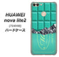 SoftBank HUAWEI nova lite 2 704HW 高画質仕上げ 背面印刷 ハードケース【554 板チョコ－ミント】