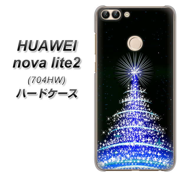 SoftBank HUAWEI nova lite 2 704HW 高画質仕上げ 背面印刷 ハードケース【589 ブルーライトツリー】