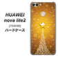 SoftBank HUAWEI nova lite 2 704HW 高画質仕上げ 背面印刷 ハードケース【590 光の塔】