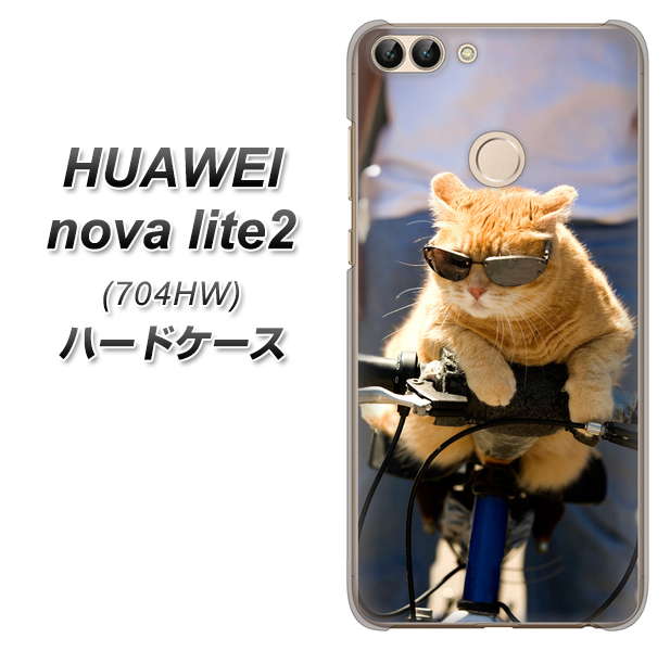 SoftBank HUAWEI nova lite 2 704HW 高画質仕上げ 背面印刷 ハードケース【595 にゃんとサイクル】