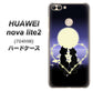 SoftBank HUAWEI nova lite 2 704HW 高画質仕上げ 背面印刷 ハードケース【604 月明かりの恋ネコ】