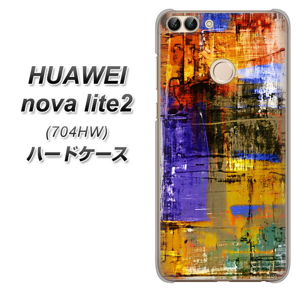 SoftBank HUAWEI nova lite 2 704HW 高画質仕上げ 背面印刷 ハードケース【609 クラッシュアートBL】