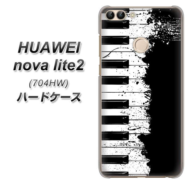 SoftBank HUAWEI nova lite 2 704HW 高画質仕上げ 背面印刷 ハードケース【611 クラッシュピアノ】