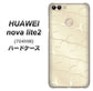 SoftBank HUAWEI nova lite 2 704HW 高画質仕上げ 背面印刷 ハードケース【630 かくれハート】
