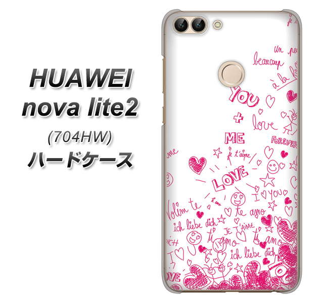 SoftBank HUAWEI nova lite 2 704HW 高画質仕上げ 背面印刷 ハードケース【631 恋の落書き】