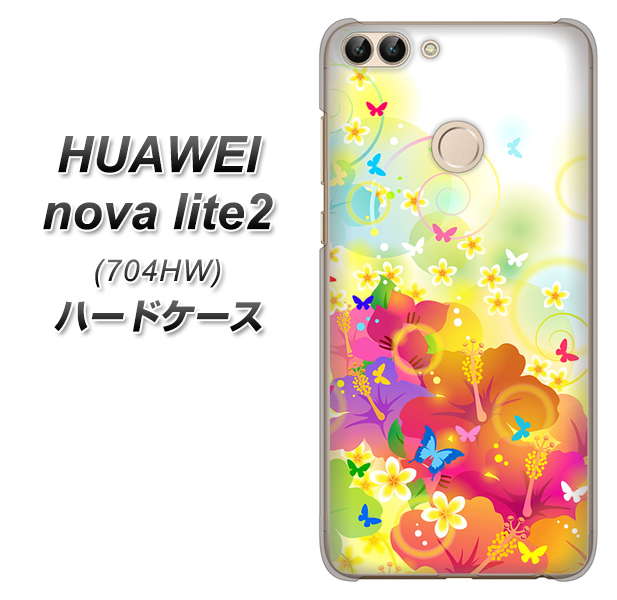 SoftBank HUAWEI nova lite 2 704HW 高画質仕上げ 背面印刷 ハードケース【647 ハイビスカスと蝶】