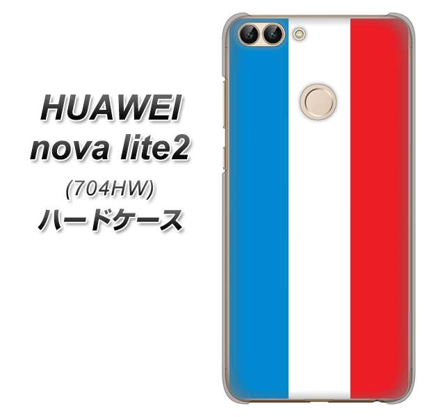 SoftBank HUAWEI nova lite 2 704HW 高画質仕上げ 背面印刷 ハードケース【673 フランス】
