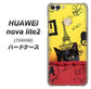 SoftBank HUAWEI nova lite 2 704HW 高画質仕上げ 背面印刷 ハードケース【686 パリの子猫】
