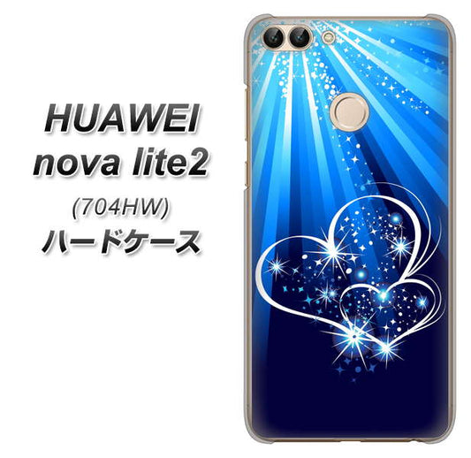 SoftBank HUAWEI nova lite 2 704HW 高画質仕上げ 背面印刷 ハードケース【702 スイミングハート】
