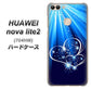 SoftBank HUAWEI nova lite 2 704HW 高画質仕上げ 背面印刷 ハードケース【702 スイミングハート】