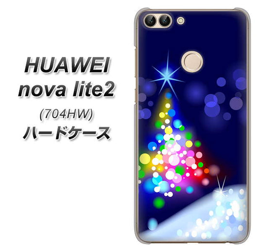 SoftBank HUAWEI nova lite 2 704HW 高画質仕上げ 背面印刷 ハードケース【720 白銀のクリスマスツリー】