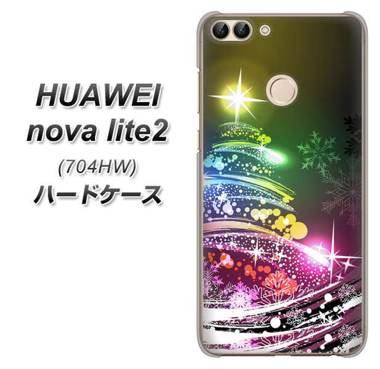SoftBank HUAWEI nova lite 2 704HW 高画質仕上げ 背面印刷 ハードケース【722 レインボークリスマス】