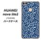 SoftBank HUAWEI nova lite 2 704HW 高画質仕上げ 背面印刷 ハードケース【764 ペイズリーブロンズブルー】