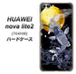 SoftBank HUAWEI nova lite 2 704HW 高画質仕上げ 背面印刷 ハードケース【1030 月と鯉】