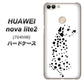 SoftBank HUAWEI nova lite 2 704HW 高画質仕上げ 背面印刷 ハードケース【1038 振り向くダルメシアン（WH）】
