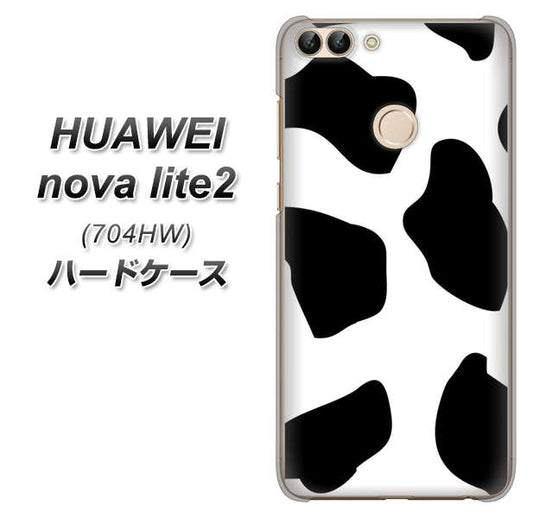 SoftBank HUAWEI nova lite 2 704HW 高画質仕上げ 背面印刷 ハードケース【1069 ダルメシアンBig】