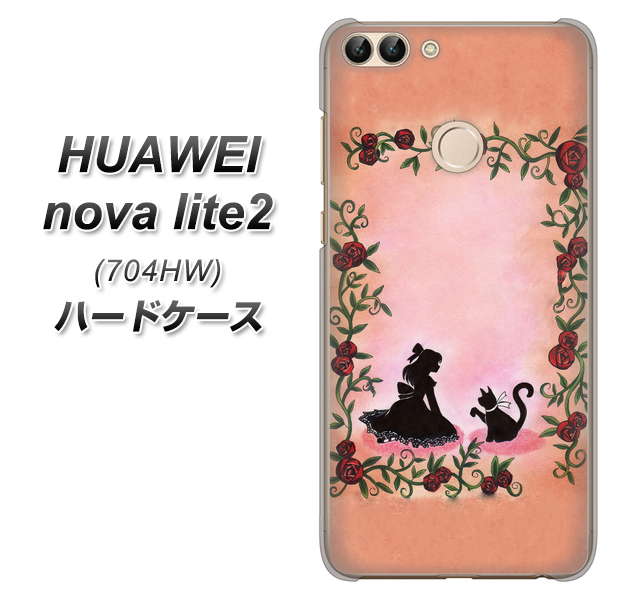 SoftBank HUAWEI nova lite 2 704HW 高画質仕上げ 背面印刷 ハードケース【1096 お姫様とネコ（カラー）】