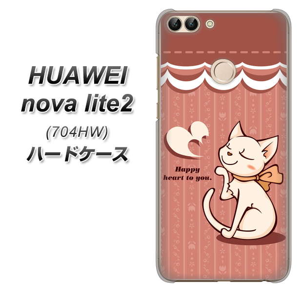 SoftBank HUAWEI nova lite 2 704HW 高画質仕上げ 背面印刷 ハードケース【1102 ネコの投げキッス】