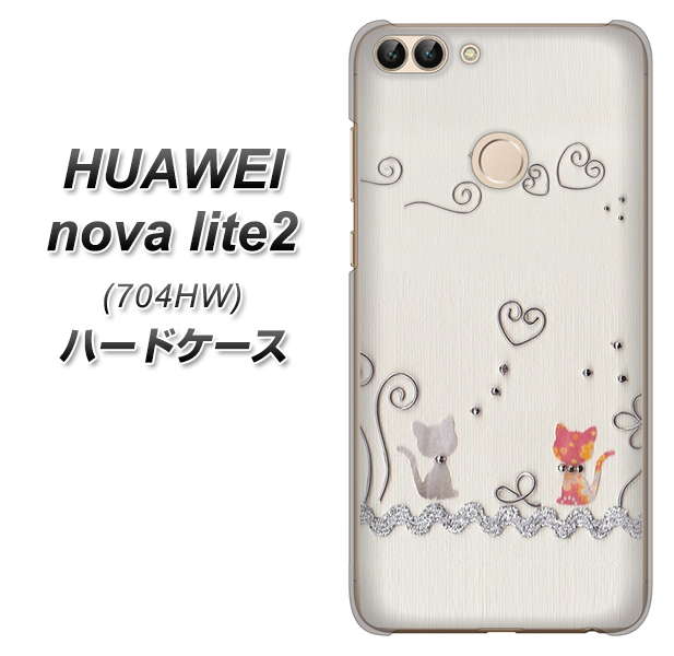 SoftBank HUAWEI nova lite 2 704HW 高画質仕上げ 背面印刷 ハードケース【1103 クラフト写真ネコ】