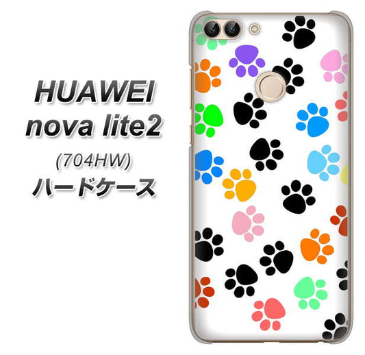 SoftBank HUAWEI nova lite 2 704HW 高画質仕上げ 背面印刷 ハードケース【1108 あしあとカラフル】