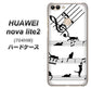 SoftBank HUAWEI nova lite 2 704HW 高画質仕上げ 背面印刷 ハードケース【1112 音符とじゃれるネコ2】
