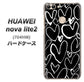 SoftBank HUAWEI nova lite 2 704HW 高画質仕上げ 背面印刷 ハードケース【1124 ハート BK＆WH】