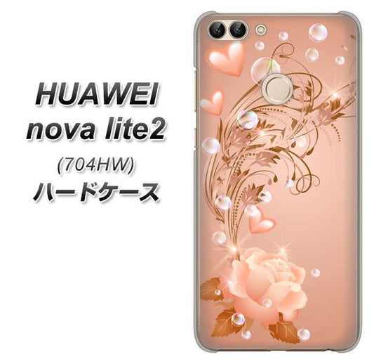 SoftBank HUAWEI nova lite 2 704HW 高画質仕上げ 背面印刷 ハードケース【1178 ラブリーローズ】