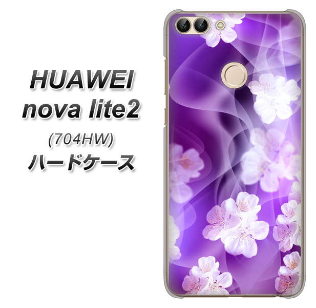 SoftBank HUAWEI nova lite 2 704HW 高画質仕上げ 背面印刷 ハードケース【1211 桜とパープルの風】