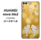 SoftBank HUAWEI nova lite 2 704HW 高画質仕上げ 背面印刷 ハードケース【1247 エンジェルkiss（S）】