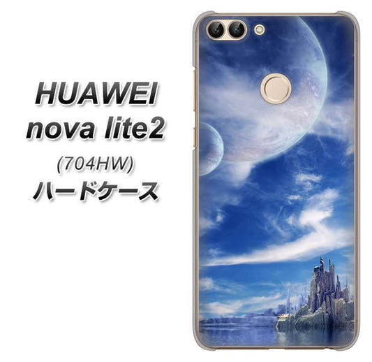 SoftBank HUAWEI nova lite 2 704HW 高画質仕上げ 背面印刷 ハードケース【1270 広がる宇宙】