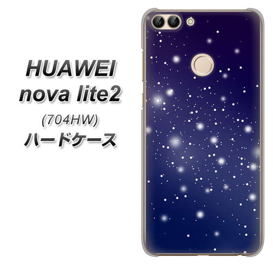 SoftBank HUAWEI nova lite 2 704HW 高画質仕上げ 背面印刷 ハードケース【1271 天空の川】