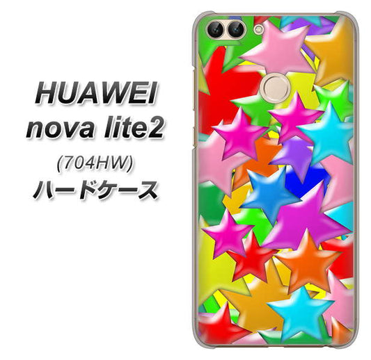 SoftBank HUAWEI nova lite 2 704HW 高画質仕上げ 背面印刷 ハードケース【1293 ランダムスター】