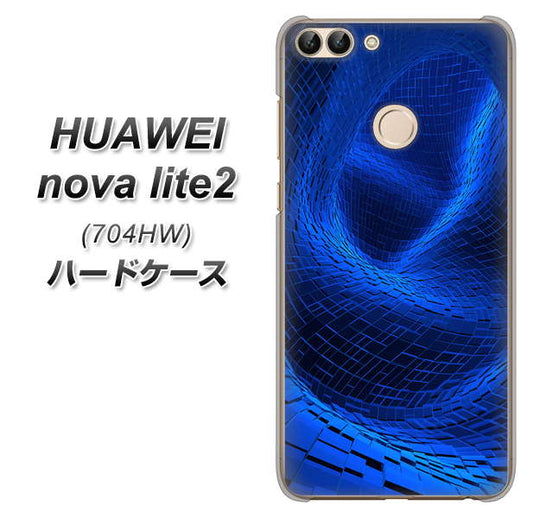 SoftBank HUAWEI nova lite 2 704HW 高画質仕上げ 背面印刷 ハードケース【1302 ワープブルー】