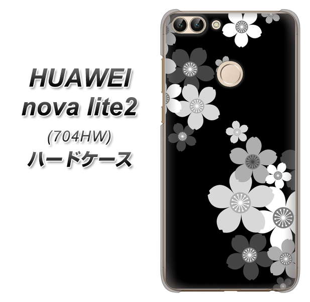 SoftBank HUAWEI nova lite 2 704HW 高画質仕上げ 背面印刷 ハードケース【1334 桜のフレーム】