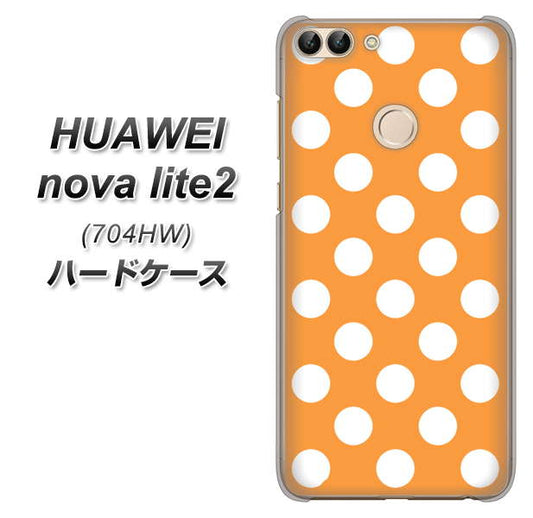 SoftBank HUAWEI nova lite 2 704HW 高画質仕上げ 背面印刷 ハードケース【1353 シンプルビッグ白オレンジ】