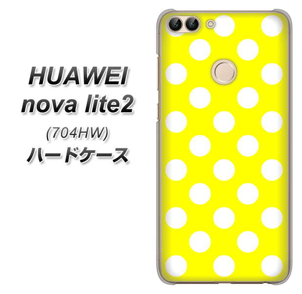 SoftBank HUAWEI nova lite 2 704HW 高画質仕上げ 背面印刷 ハードケース【1354 シンプルビッグ白黄】