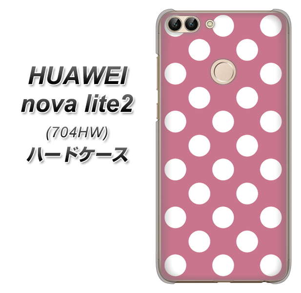 SoftBank HUAWEI nova lite 2 704HW 高画質仕上げ 背面印刷 ハードケース【1355 シンプルビッグ白薄ピンク】