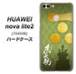 SoftBank HUAWEI nova lite 2 704HW 高画質仕上げ 背面印刷 ハードケース【AB815 毛利元就 シルエットと家紋】