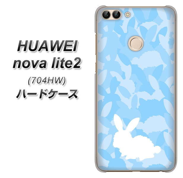 SoftBank HUAWEI nova lite 2 704HW 高画質仕上げ 背面印刷 ハードケース【AG805 うさぎ迷彩風（水色）】